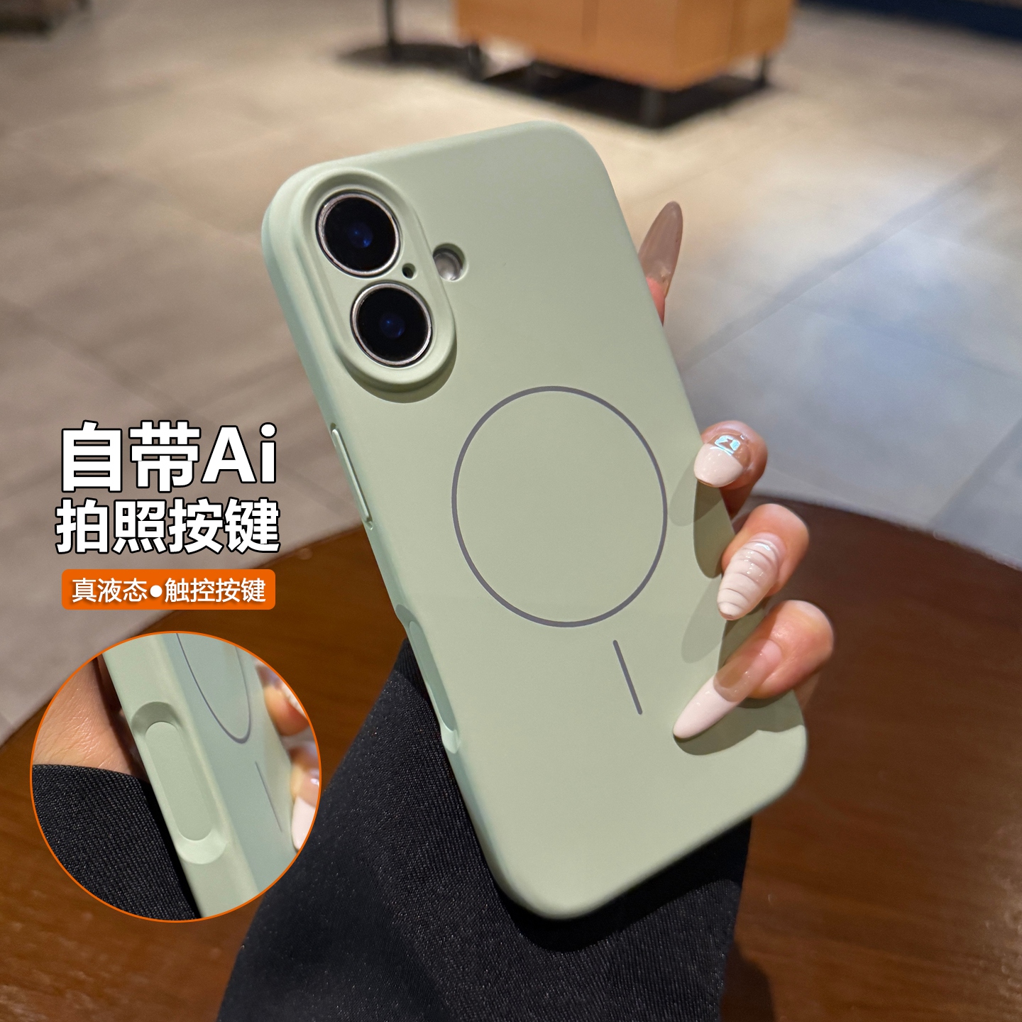 适用iphone17苹果17pro手机壳16promax肤感液态Air新款15细圈磁吸充电14plus草绿色12情侣11全包13硅胶保护套