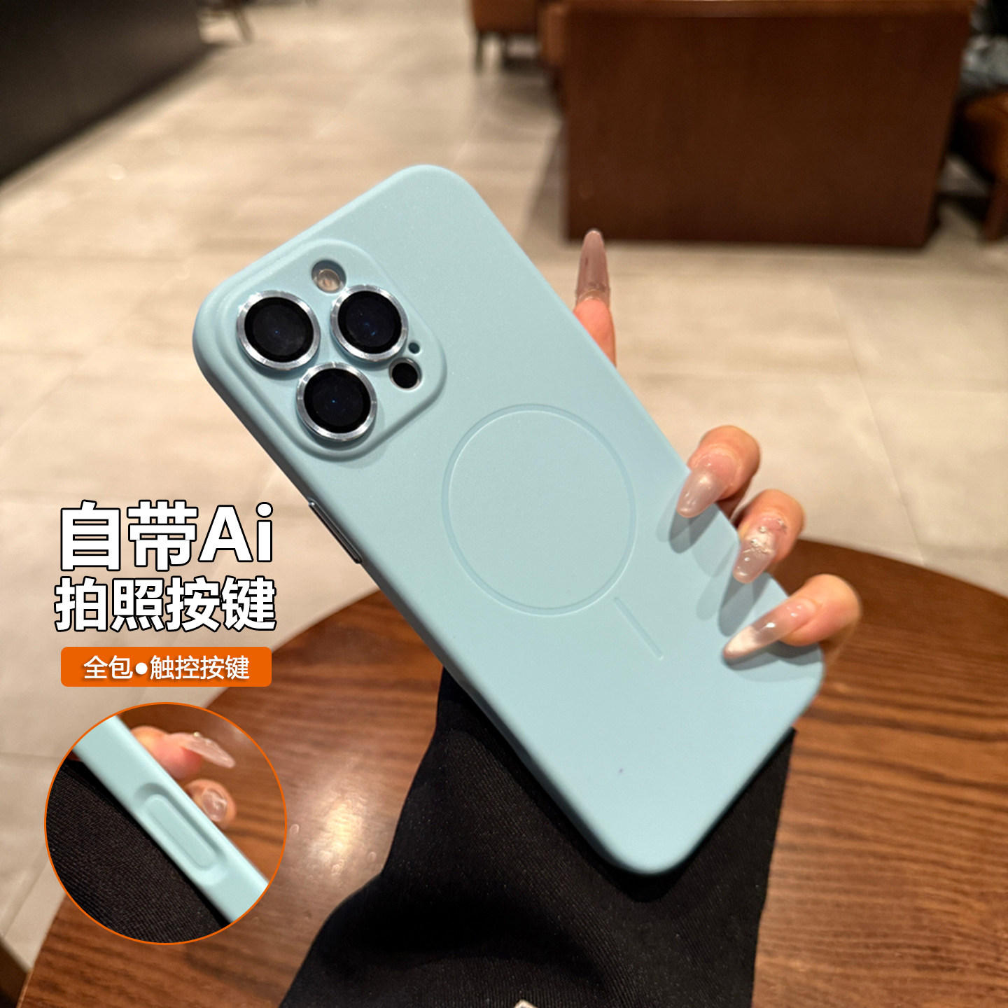 磁吸充电适用iphone17手机壳苹果16promax新款带Ai相机按键15pro磨砂蓝色13pm液态硅胶14全包镜头膜12P保护套