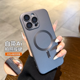 自带相机按键14pro全包镜头膜12电镀13硅胶保护套plus 高级感石墨灰适用苹果16promax手机壳磁吸iphone15新款