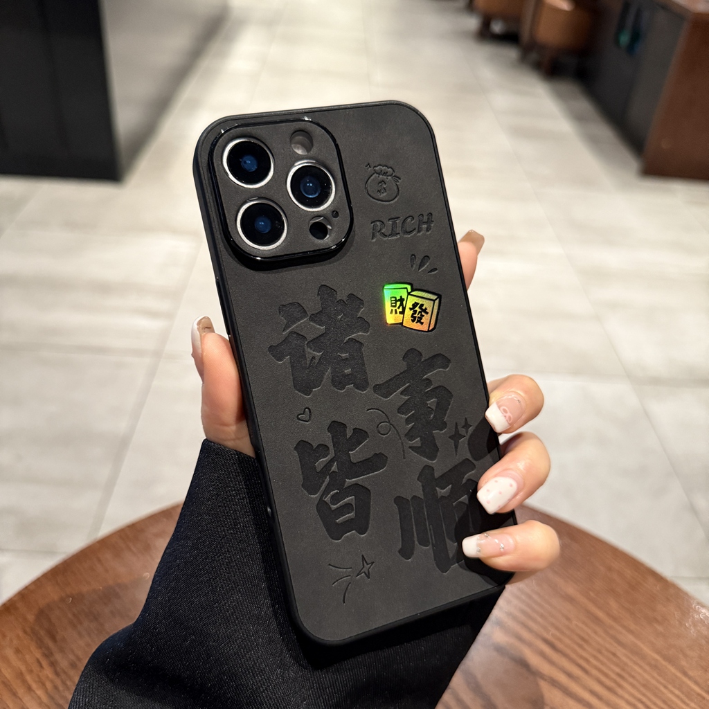 新款翻毛皮适用iphone16pro手机壳苹果15promax诸事顺利镭射发财14pro高级感黑色13国潮文字11男12保护套plus