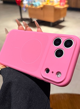 【真液态硅胶】黑加仑紫色适用iphone17promax手机壳苹果17pro新款细圈Magsafe磁吸17promax高级17PM保护套女