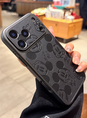 卡通米奇适用iPhone17promax手机壳Air苹果16pro新款大视窗镜头15高级黑色翻毛皮14情侣13耐脏素皮保护套潮男