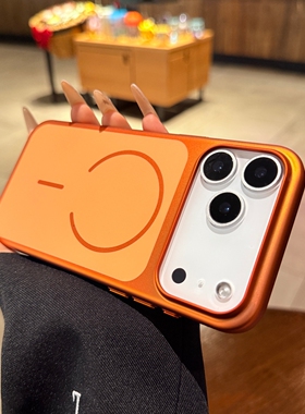 哑光磨砂橙色适用iphone17手机壳17promax苹果16pro新款Magsafe磁吸12简约高级感15男女13大孔14防指纹保护套