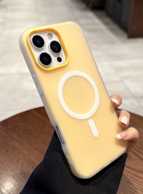 磁吸无线充电Magsafe适用苹果16promax手机壳iPhone15pro新款13奶黄色14pm果冻液态硅胶套12高级plus全包女11