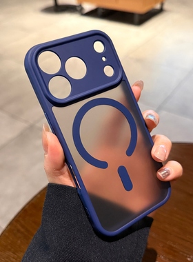 Magsafe磁吸适用苹果17promax手机壳iphone16pro新款藏蓝色磨砂Air肤感防指纹15高级感4plus硬13男士12保护套