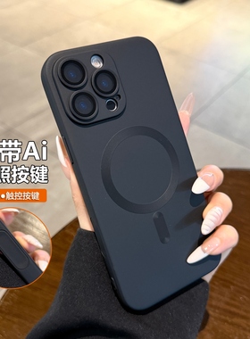 带Ai相机按键适用iPhone17手机壳苹果16Promax镜头膜全包17promax新款15pro磁吸13黑色14pm硅胶Magsafe保护套