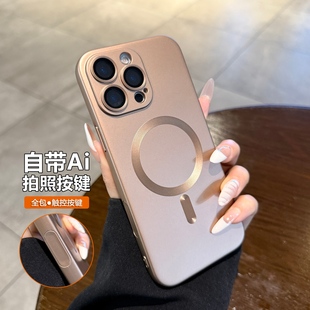 沙漠金15pro高级13硅胶14镜头膜全包12保护套 Magsafe磁吸适用苹果16promax手机壳相机按键ai触控iPhone16新款