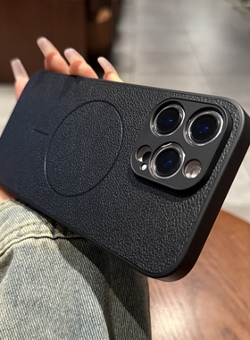 黑色素皮纹适用苹果16promax手机壳磁吸充电iphone15新款Magsafe细圈14pro镜头全包12高级感11男士13保护套女