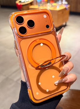 气囊防摔支点壳适用苹果17promax手机壳iphone17新款360旋转磁吸支架16pro高级15透明星宇橙色Magsafe保护套