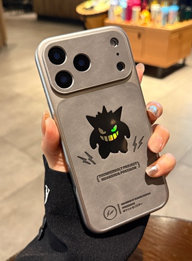 适用苹果17pro手机壳Air新款镭射渐变iPhone16promax秒变17大视窗15钛灰色素皮14耿鬼怪兽13保护套高级潮牌男