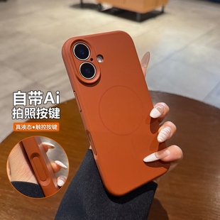 适用苹果16/17promax手机壳带相机按键iphone17新款磁吸Air棕色液态硅胶15pro肤感12高级13情侣14plus保护套