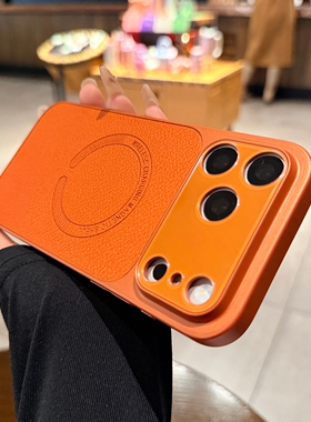 Magsafe磁吸适用苹果17promax手机壳iphone16新款荔枝纹橙色素皮15pro秒变17大视窗14简约高级感13保护套情侣