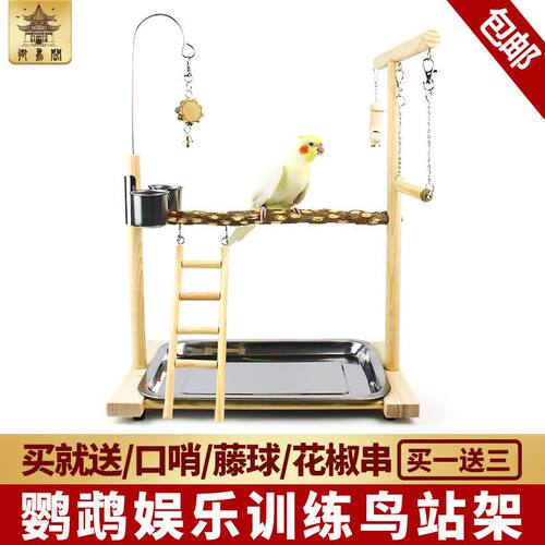 玄凤八哥牡丹虎皮鹦鹉树
