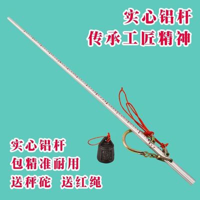 称手提铝杆秤杆子秤老款