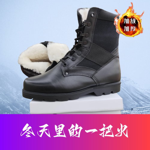 经典战靴ZX-07-17训练鞋冬季鞋子