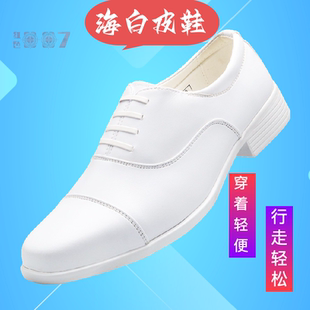 际华3515三接头皮鞋ZXP-07-B训练鞋户外防滑海白皮鞋靴轻便作战靴