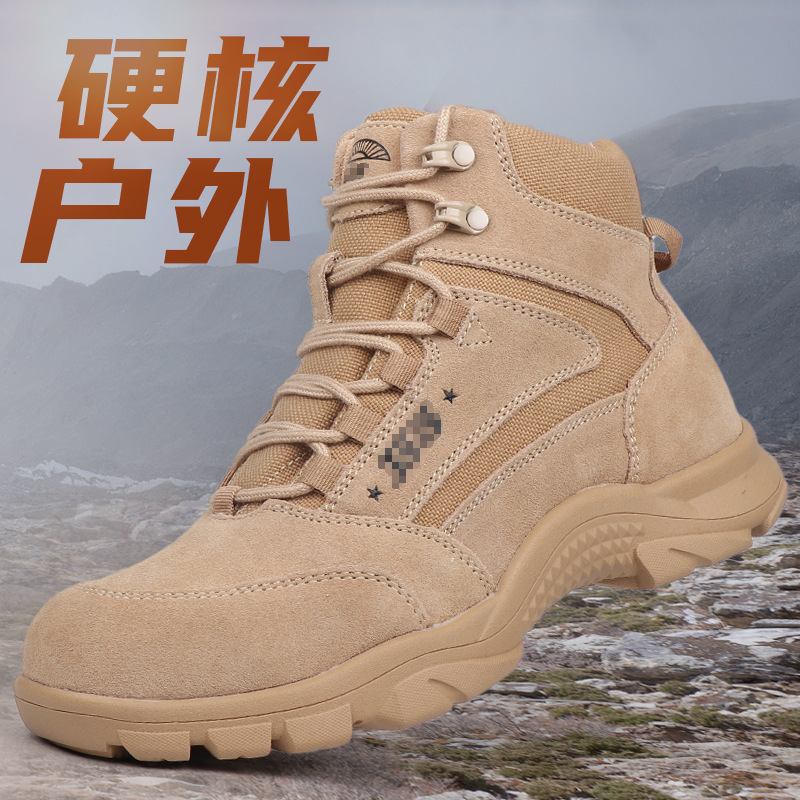 防风沙防滑沙漠靴中帮户外训练靴