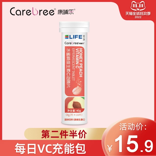 Carebree Kang Feile Bubble Teng Ship VC Peach Flawless Sour Sour Syr Sour Kids Hult Solid Beverage сингл сингл