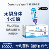 康哺乐MY 肠道体质旗舰店正品 PDC益生菌后生元 果饮成人换季