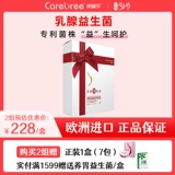 Lactation Пробиотики Kangbale LC40 Пробиотики молочной железы, импортируемые из бактерий для беременности.