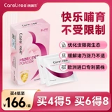 Канбул LC40 Пробиотики грудного вскармливания, индуцированные беременными, импортированные молоко