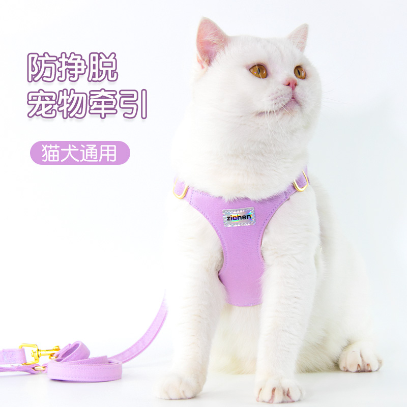猫咪牵引绳防挣脱外出专用神器背心式溜猫胸背带可调节宠物遛猫绳