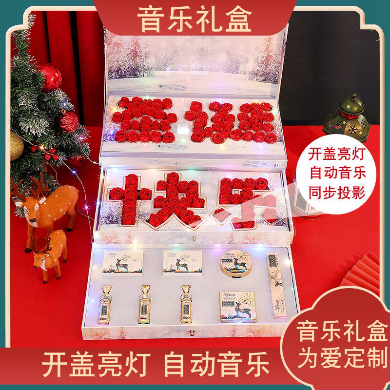 三层一路有你圣诞节创意精品彩妆香皂玫瑰花礼品盒套装送女友礼物