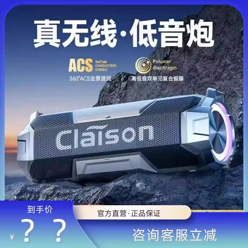 柯莱逊T9蓝牙音箱无线低音炮户外便携式大音量双喇叭三振膜款音响