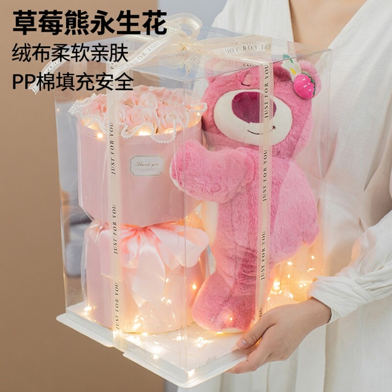 可爱风草莓熊玫瑰永生花花束生日礼物送女生朋友闺蜜情人儿童礼物