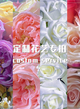 英国留学资深高端花艺设计师