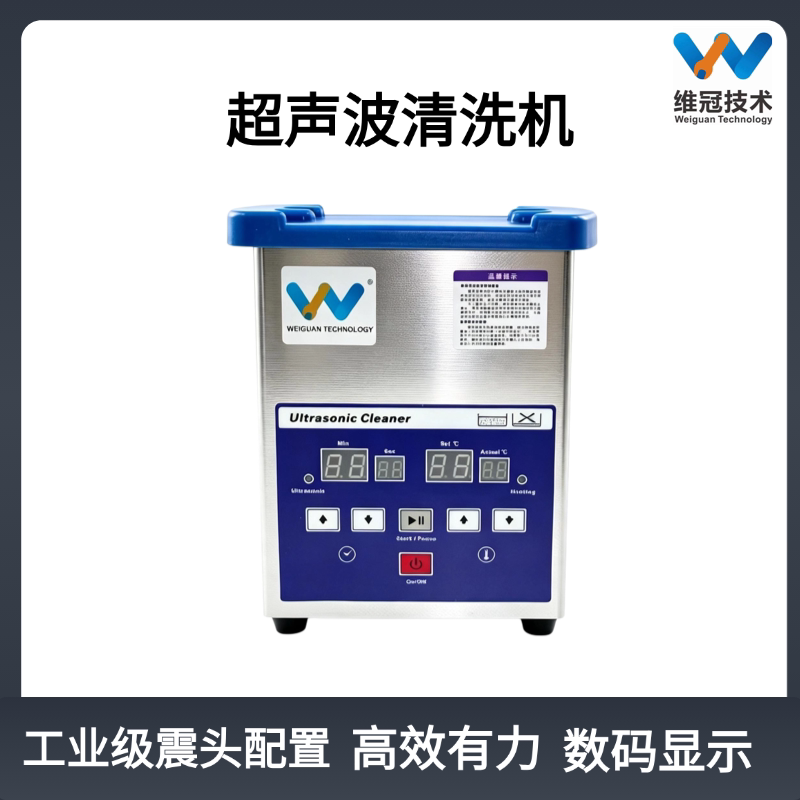 超声波清洁机器牙科清洁机器