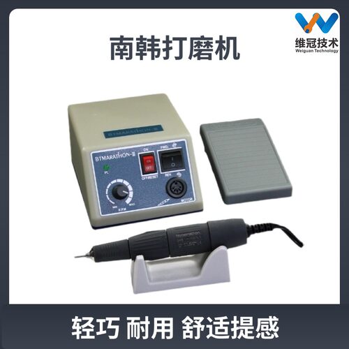 牙科技工南韩打磨机口腔器械