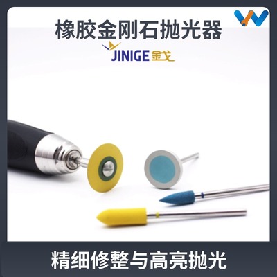 氧化锆玻璃陶瓷精修打磨