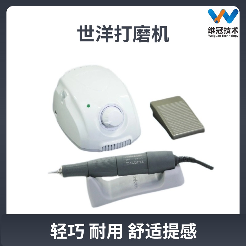 南韩世洋冠军打磨机H37L1手柄