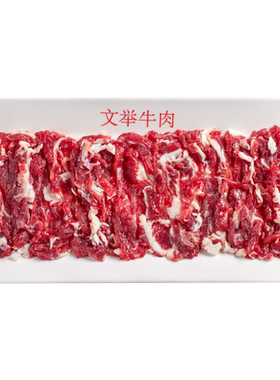 潮牛文举正宗潮汕牛肉吊龙250g