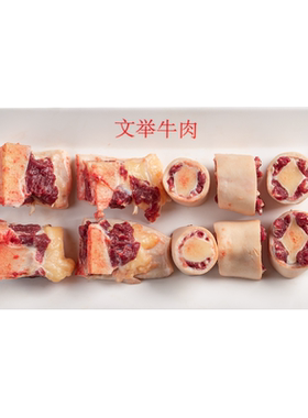 潮牛文举正宗潮汕生牛尾火锅食材