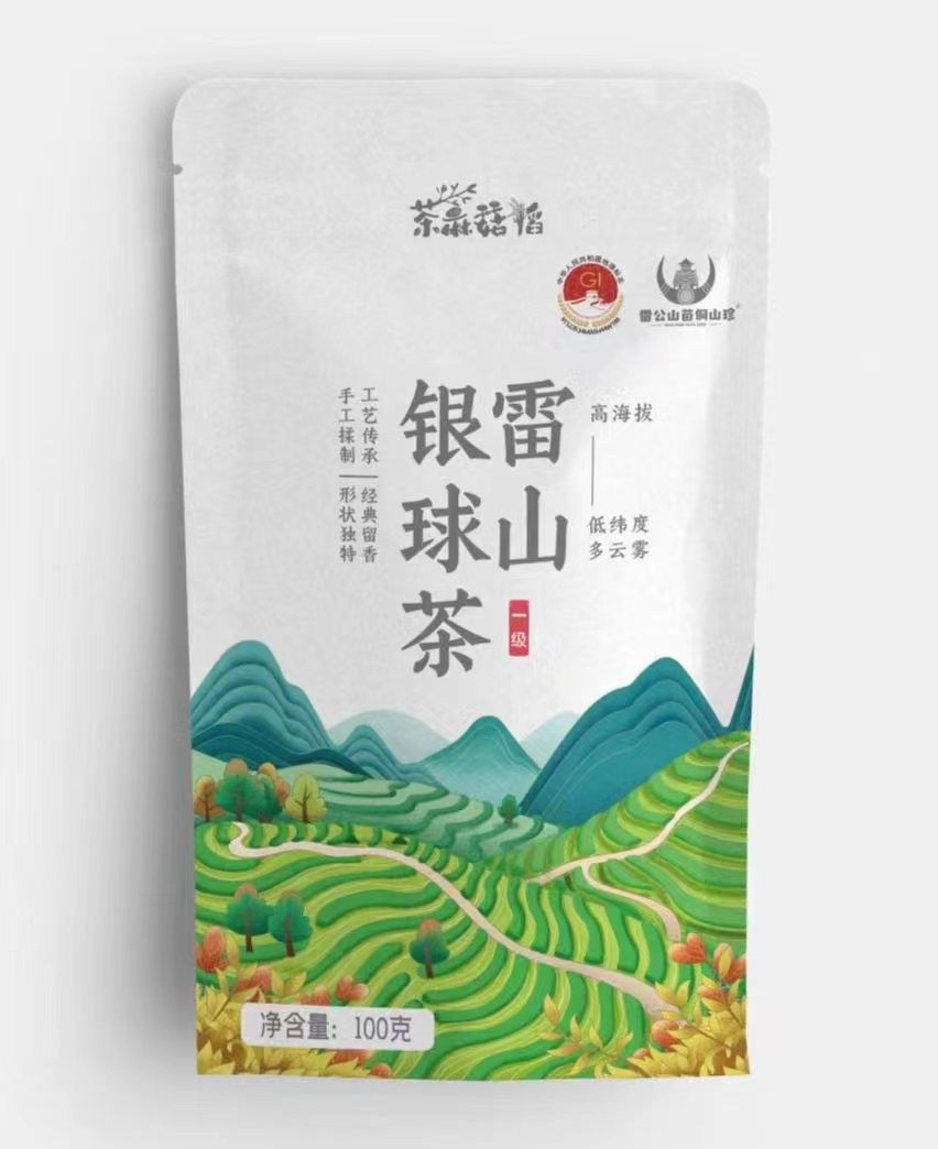 【苗侗山珍】贵州雷山银球茶高山日照一级100g