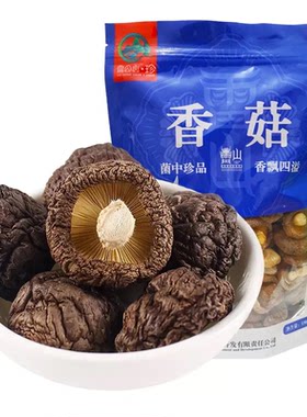 贵州雷山特产香菇干货精品农家香菇真菌炖汤150克/袋
