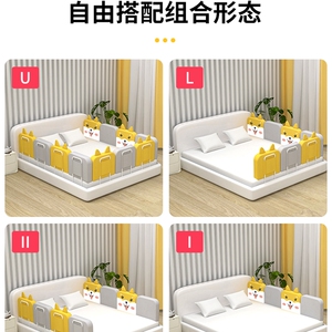 艾妞妞床围栏软包婴幼新生儿童防摔宝宝床边档板防掉安全床护栏