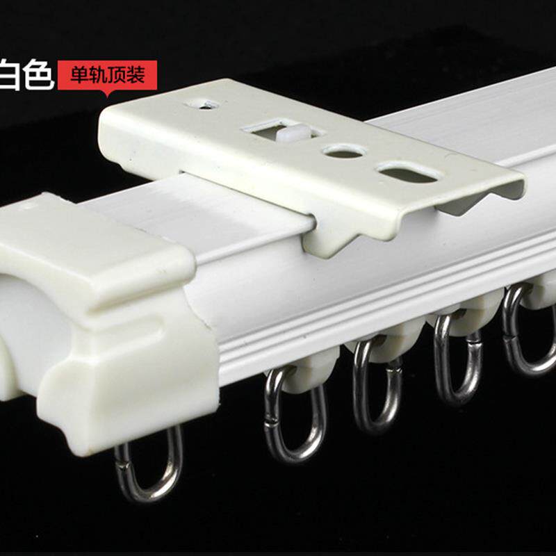 恒达窗帘轨道窗帘杆直轨单轨双轨滑轨铝合金滑道顶装侧装导轨滑轮