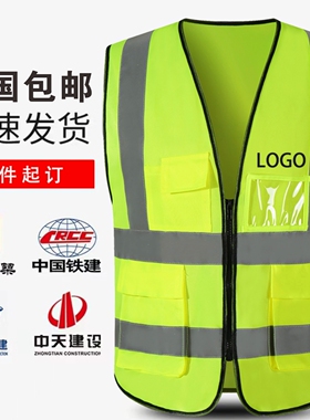 工作服志愿者马甲定制印logo红色荧光工地反光摄影多口袋夏季网眼