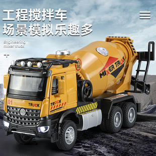 1比32吊车搅拌自卸垃圾合金工程车模型儿童玩具热销 新款