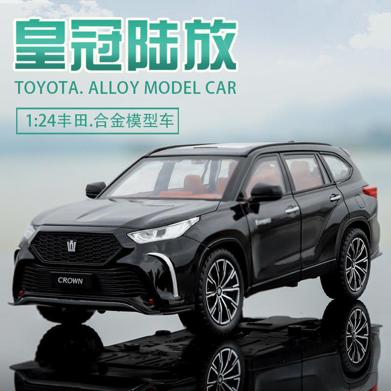 新款 1:24皇冠陆放合金 越野汽车模型男礼物 热销
