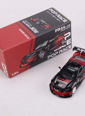 POPRACE 1:64丰田GR86火箭兔ZN8合金汽车模型火车/摩托/汽车模型