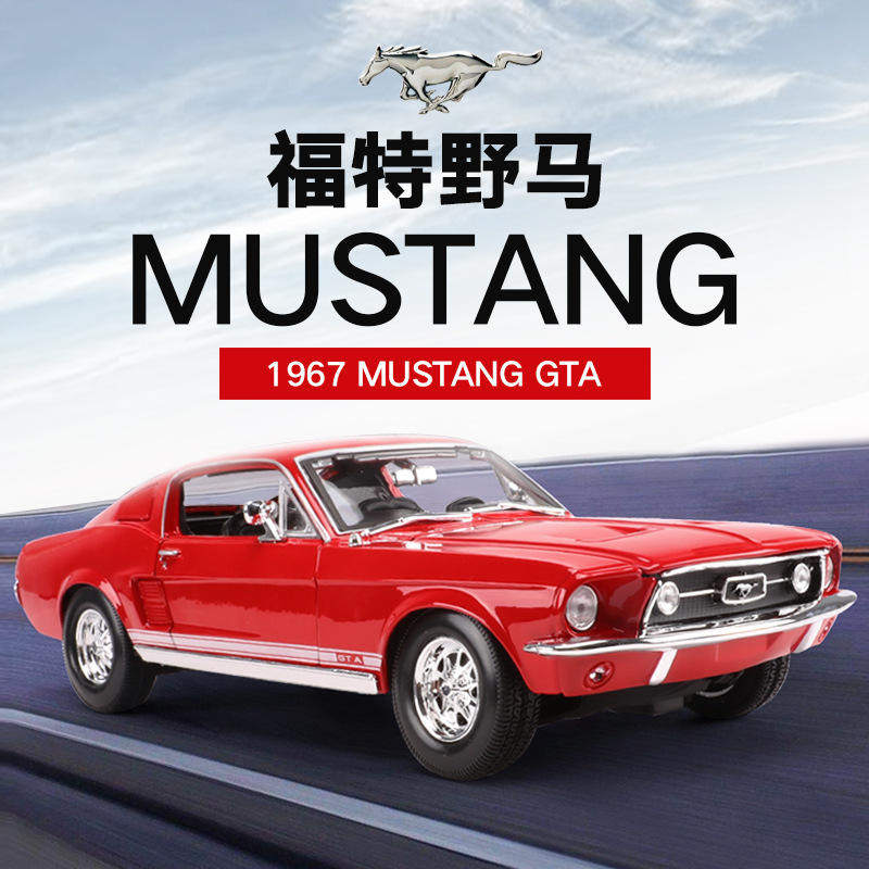 新款美驰图1:18合金仿真汽车玩具1967年野马GT肌肉车模型摆件礼品