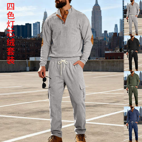 跨境亚马逊秋冬新品美式户外宽松工装通勤灯芯绒亨利纽扣卫衣套装