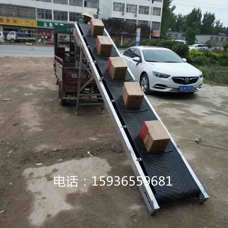 高档水泥装车输送机 肥料粮食卸车传送带 小型移动升降折叠皮带机