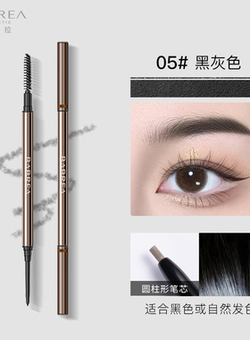 不脱色防水持久不结块染眉膏