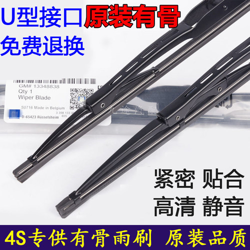 适配东风小康K17雨刮器C37 K07 S K02 V07S V29 C356有骨雨刷器片
