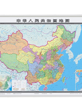 中华人民共和国地图 1:4500000 中国地图出版社 编 中国地图出版社